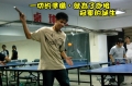 WEGO-2007 Table Tennis75.JPG